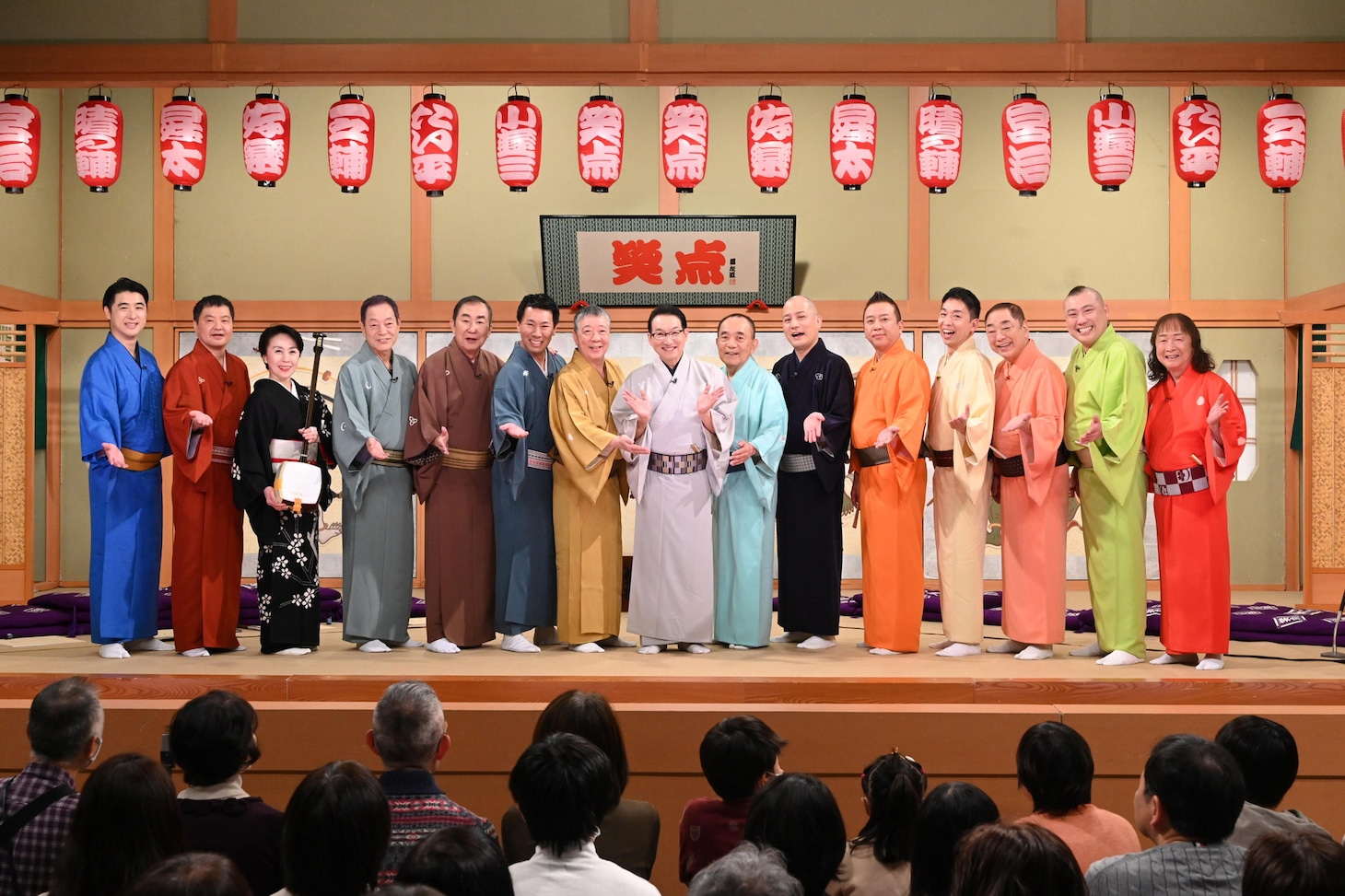 「笑点 お正月スペシャル2026」より