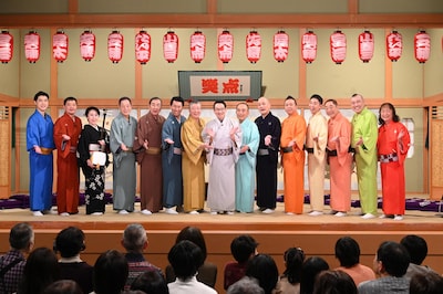 「笑点 お正月スペシャル2026」より