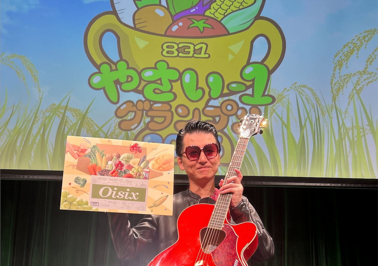 SAKURAI ©オイシックス・ラ・大地株式会社