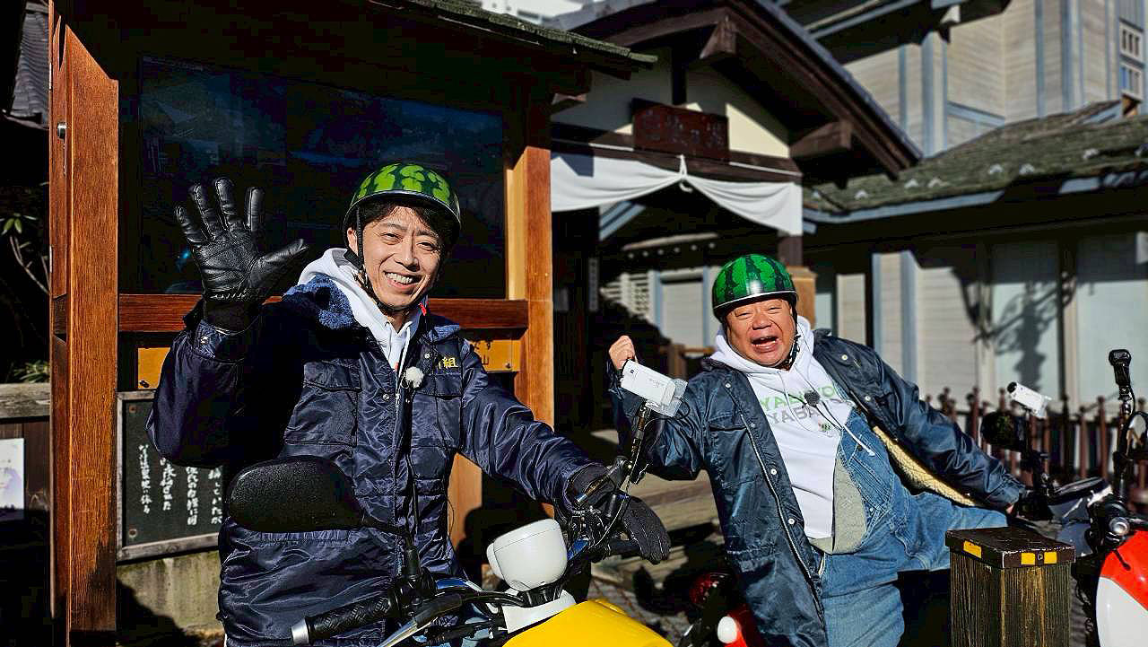 出川哲朗（右）と充電旅を繰り広げるフットボールアワー後藤