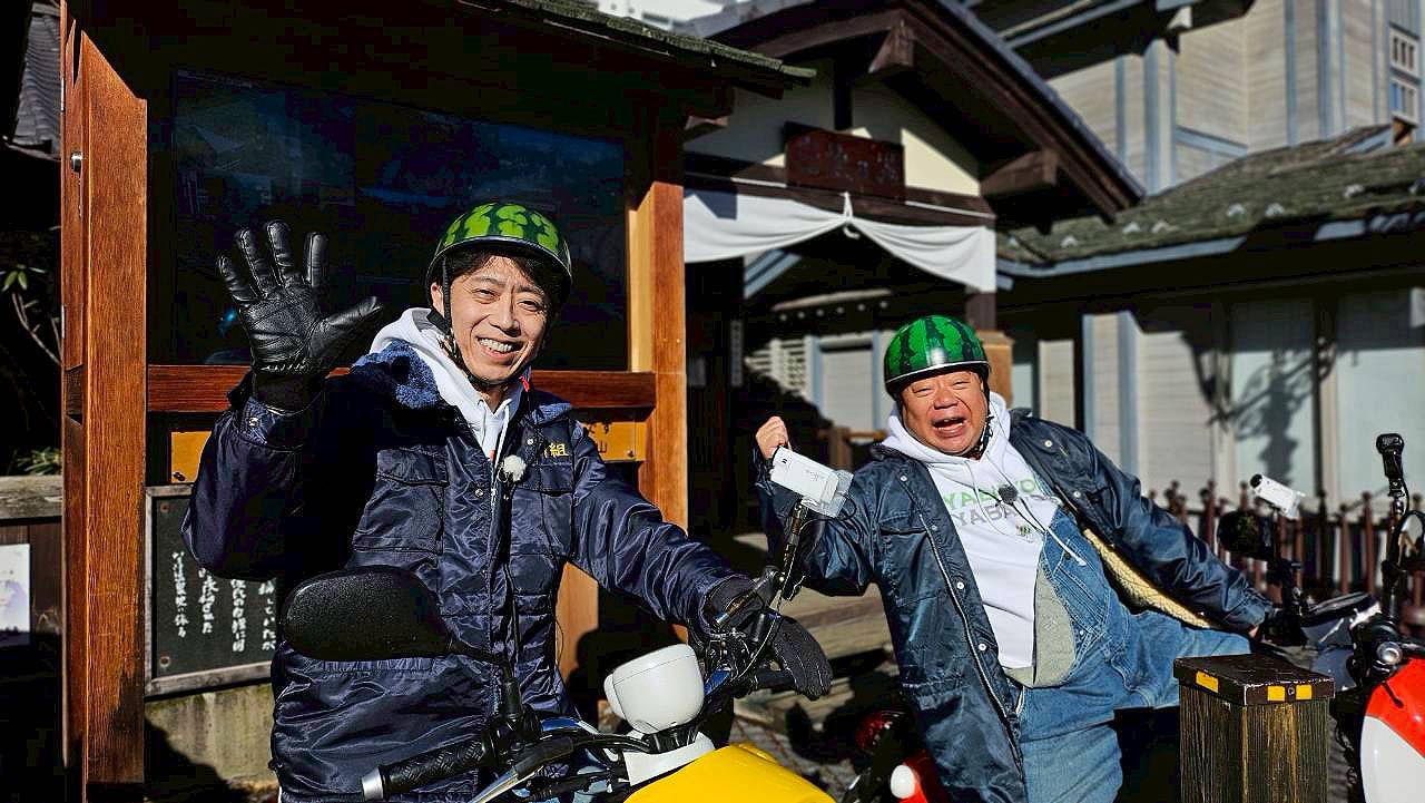 出川哲朗（右）と充電旅を繰り広げるフットボールアワー後藤