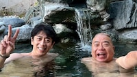 湯に浸かるフットボールアワー後藤と出川哲朗