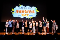 「ダウ90000 蓮見と仲間とぶらり執筆旅～下呂でネタ探し～」より