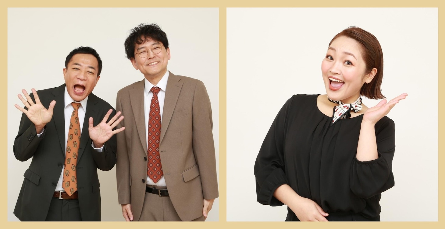 「爆笑レッドカーペット  怒涛の最新ショートネタ 新春満点大連発SP」に出演するナイツと柳原可奈子