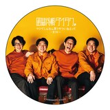 「囲碁将棋・ダイタクのマジでこんなん読むやついねぇって～言うな～」アクリルコースターキーホルダー