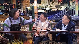 とろサーモン久保田＆さらば森田MC、“ひとりぼっち”を笑い飛ばすトークバラエティ