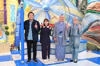 「青センチーム」の（左から）見取り図・盛山、齊藤京子、桂宮治、ホラン千秋