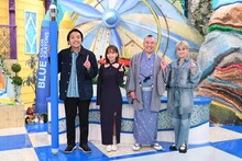 「青センチーム」の（左から）見取り図・盛山、齊藤京子、桂宮治、ホラン千秋