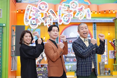 「ぽかぽか」MCのハライチと神田愛花 ©フジテレビ