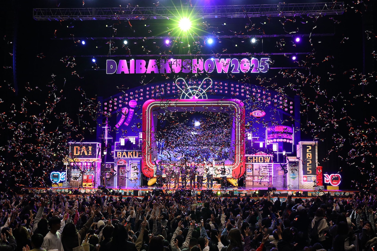 「YOSHIMOTO presents 『DAIBAKUSHOW 2025』」第1部終了の場面