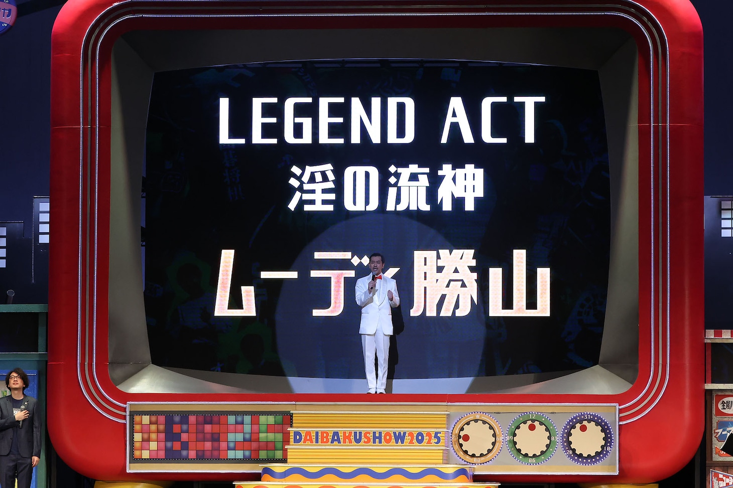 第2部の開幕を告げるレジェンドゲスト・ムーディ勝山