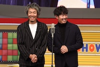 トータルテンボス