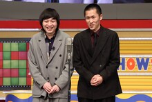 家族チャーハン