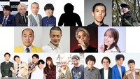 「オールナイトニッポン 年越し初笑いSP」の出演者
