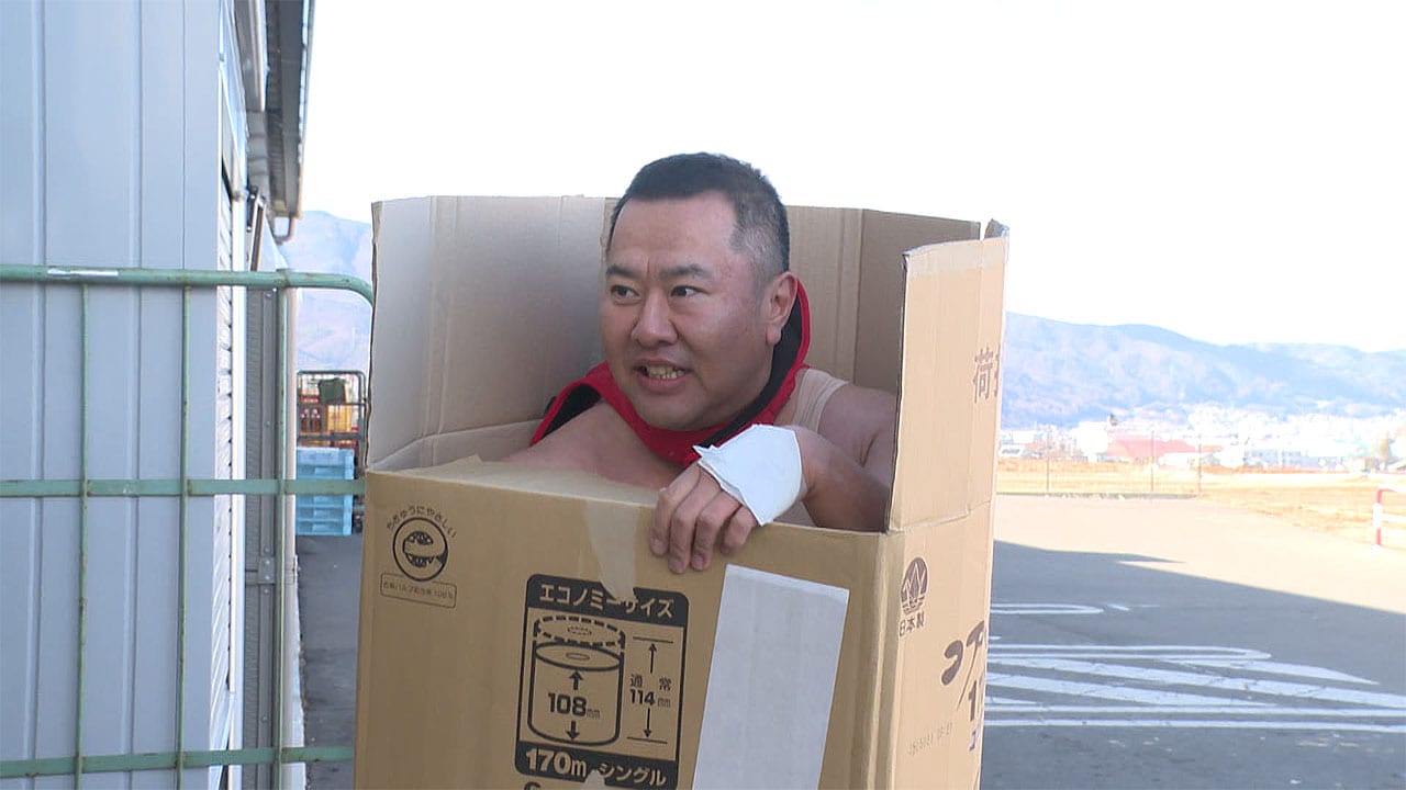 ダンボールをもらい、風を凌ぐことができたとにかく明るい安村 ©テレビ東京