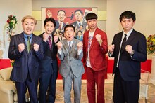 西川きよし（中央）と語るフットボールアワーとバッテリィズ