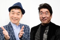 ダチョウ倶楽部