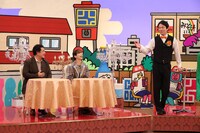 「火曜は全力！華大さんと千鳥くん」のワンシーン