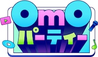 「OmOパーティー」ロゴ