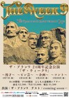 ザ・プラン9が漫才、ピン芸、企画、コントの各公演を開催する特別月間