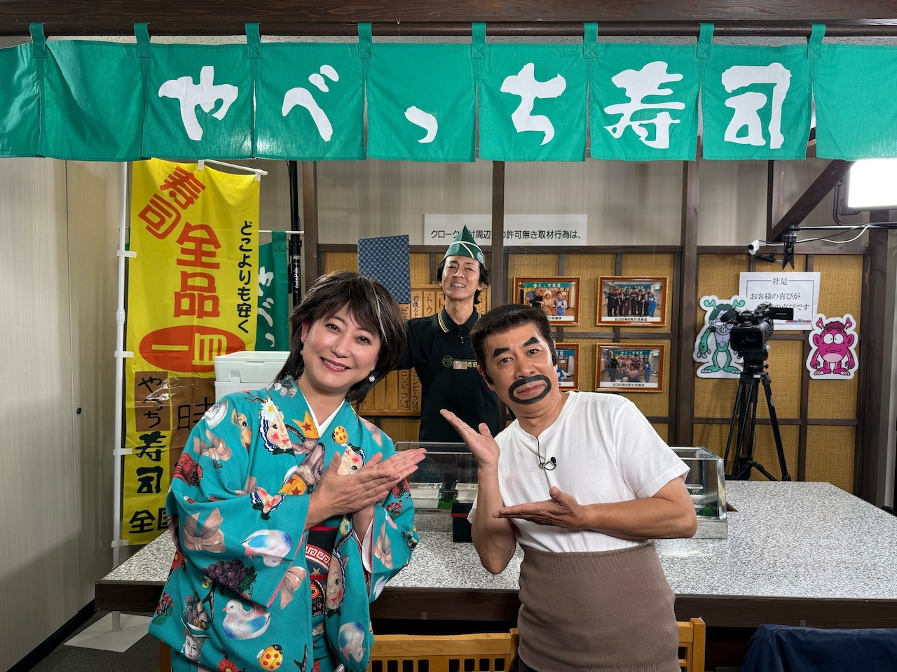 水谷千重子とナインティナイン