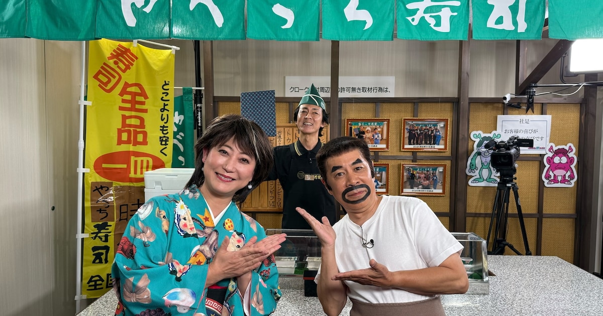やべっち寿司「FNS歌謡祭」舞台裏に出店　水谷千重子、HANA、DOMOTOら続々登場 - お笑いナタリー