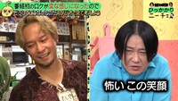 「永野＆くるまのひっかかりニーチェ」番組初ロケのワンシーン