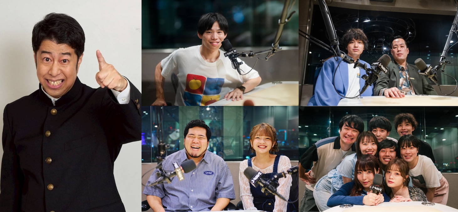 「GURU GURU!」に出演するウエストランド井口、かが屋・加賀、エバース、令和ロマン・松井ケムリ、福留光帆、ダウ90000