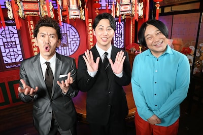 左からツートライブ周平魂、ニューヨーク屋敷、永野