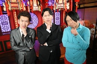 左からツートライブ周平魂、ニューヨーク屋敷、永野