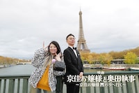 有吉弘行、佐藤栞里、安村、イワクラ、きょんちぃ、奥田らも初見の「有吉の壁 劇場版」上映会