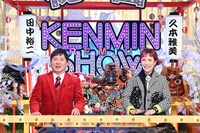 左から爆笑問題・田中、久本雅美