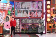 秘密のケンミンSHOW極 新春2時間スペシャル」のワンシーン