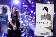 バカリズムのパフォーマンスの様子