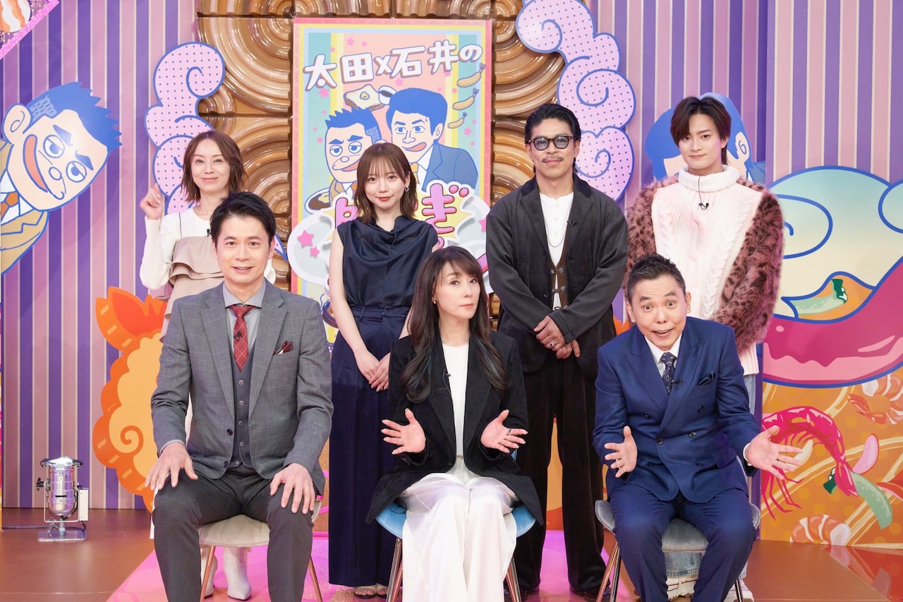 爆笑問題太田「土曜午後に気楽に見て」　多すぎて驚く落とし物、古着、野菜を調査