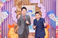 爆笑問題・太田と石井亮次