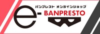 「e-BANPRESTO」ロゴ