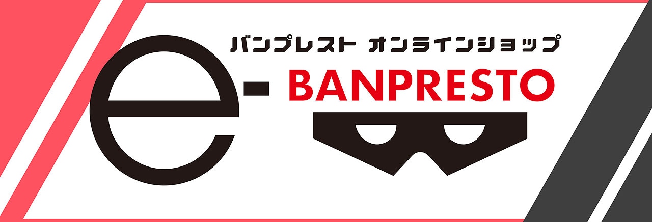 「e-BANPRESTO」ロゴ