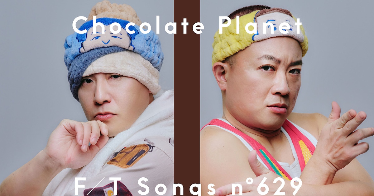 チョコレートプラネット、THE FIRST TAKE初登場