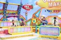 「ウラマヨ！」のワンシーン