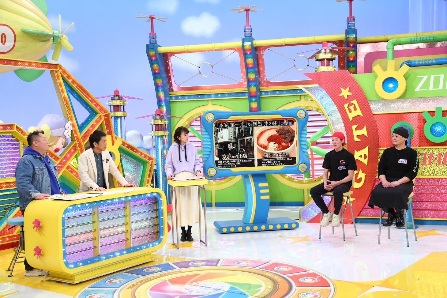 「ウラマヨ！」のワンシーン