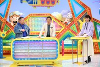 「ウラマヨ！」のワンシーン