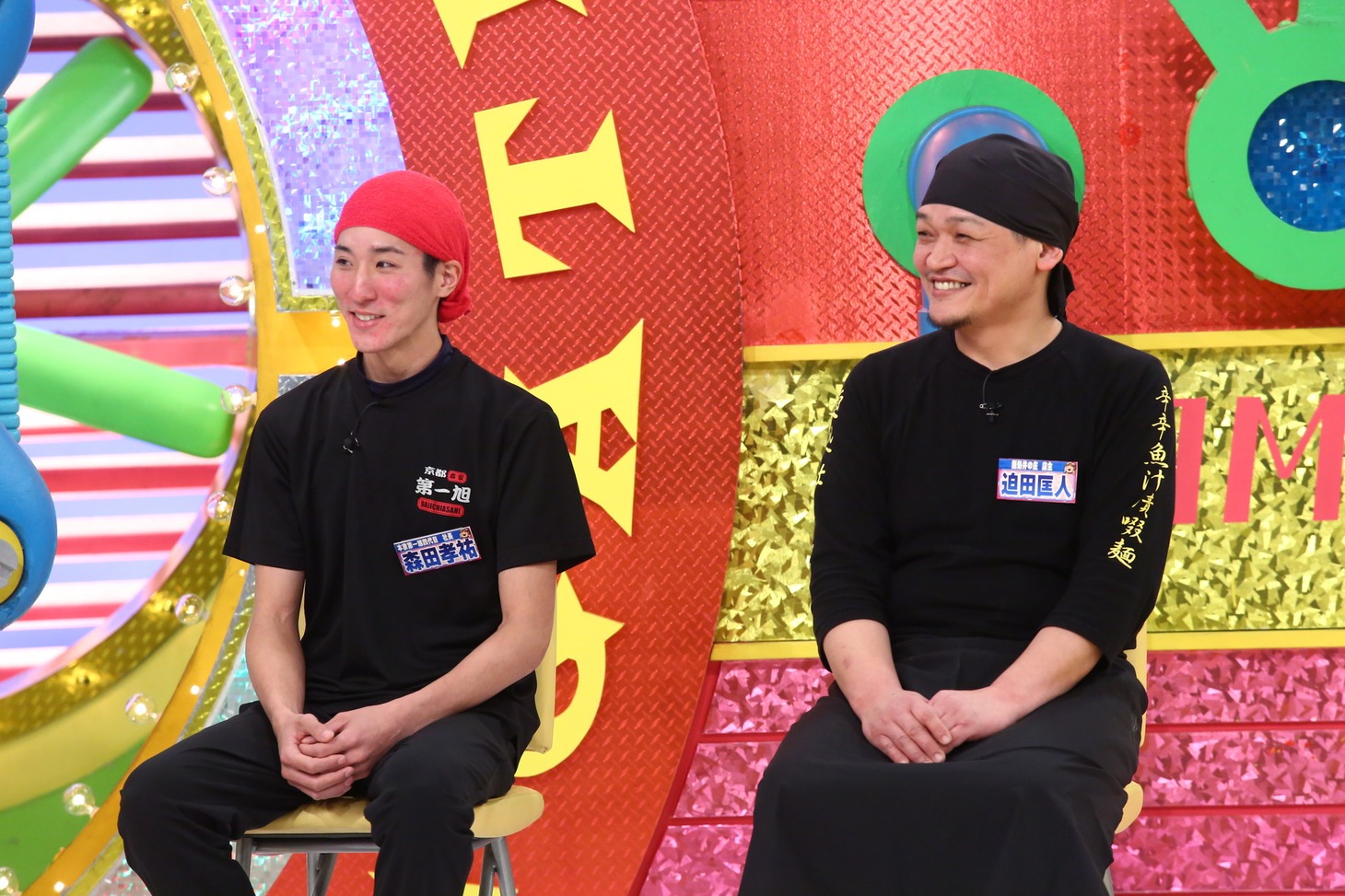 「ウラマヨ！」のワンシーン