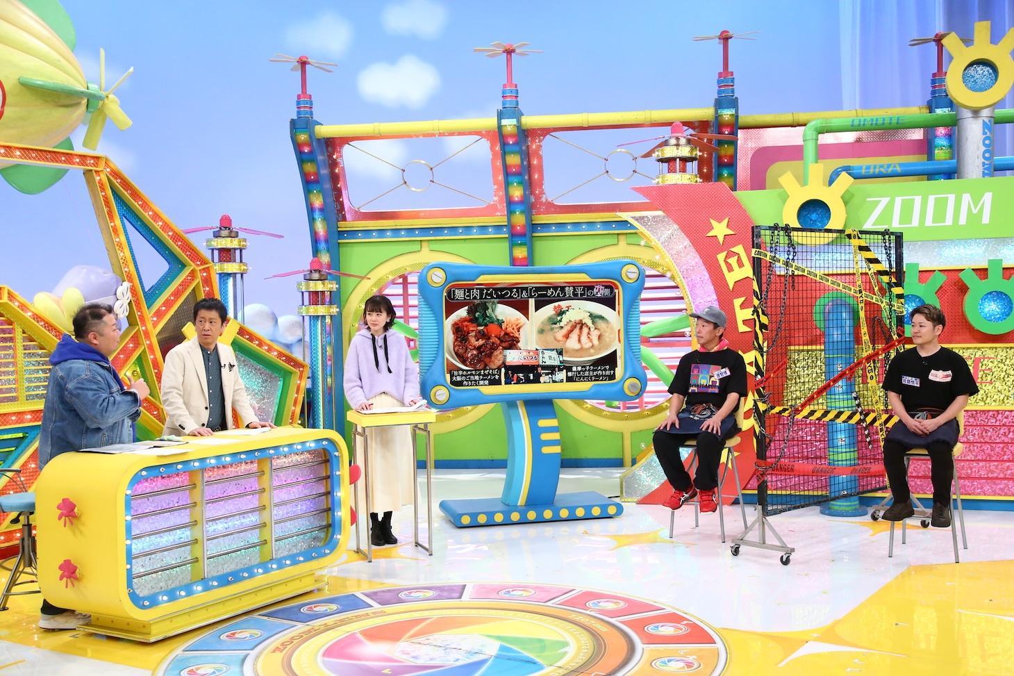 「ウラマヨ！」のワンシーン