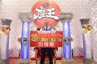 ルシファー吉岡