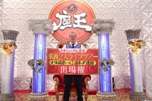 ルシファー吉岡