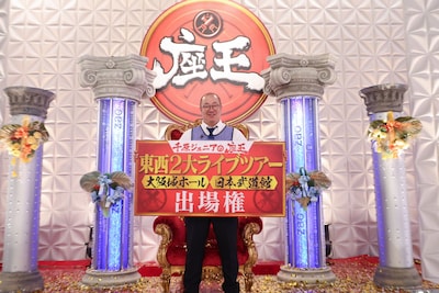 ルシファー吉岡