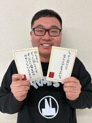 チケット購入特典