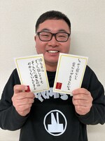 チケット購入特典