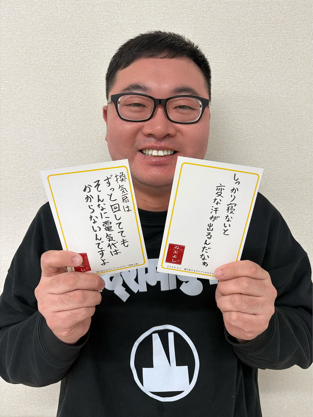 チケット購入特典